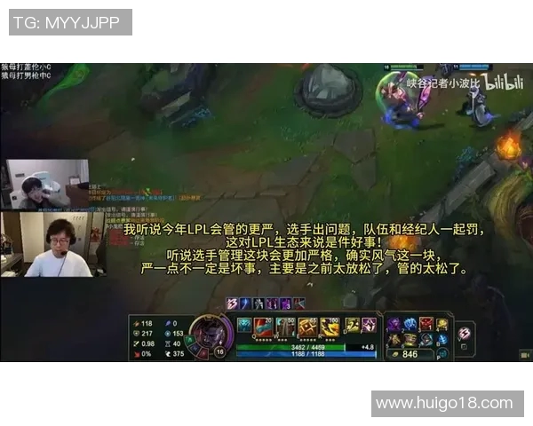 LPL春季赛热议369表现引发讨论各方观点交锋分析精彩瞬间 LPL春季赛热议369表现引发讨论各方观点交锋分析精彩瞬间