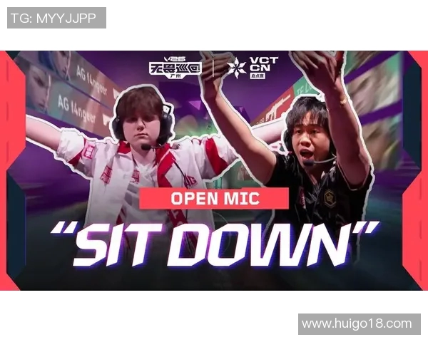 VCT启点赛圆满落幕smoggy展现卓越实力赢得荣誉