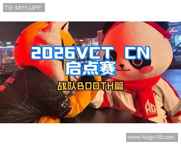 VCT启点赛精彩瞬间TYL选手助攻展现团队默契与个人实力 VCT启点赛精彩瞬间TYL选手助攻展现团队默契与个人实力